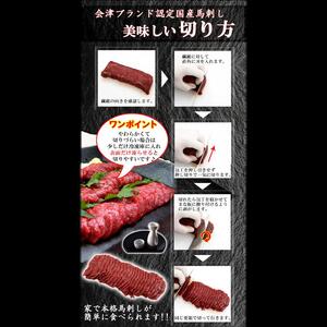 国産 馬刺し ロース 4.5人前 （約100g×3）大久保商店（自家製にんにく辛子味噌付き） ｜ ばさし 馬 馬刺し 馬肉 本格 自家製 味噌