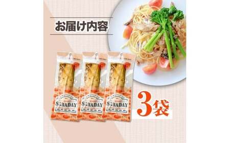 SABADAY 焼き鯖 3枚 さば サバ スモーク 海鮮 魚 魚介類 おかず おやつ おつまみ サラダ パスタ やわらかい お取り寄せ セット 詰め合わせ 常温 配送【有限会社　浜吉ヤ】 [BQBK025]