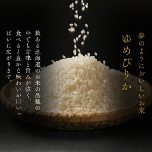 12-299 お米つきですぐに作れる「紋別漁師食堂」北海道帆立ほぐしめし ｜ 北海道 グルメ ギフト 無添加 炊き込みごはん 海鮮