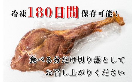 【訳あり】 ジビエ 鹿肉 ももハム 1.5kg ジビエ BM