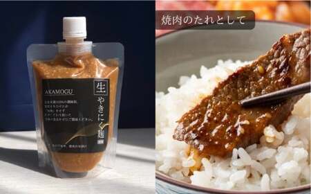 韓国セット 4点入り×2 （キムチ麹 やきにく麹（みそ） やきにく麹（しょうゆ） にんにく麹 各300g ×2パック） 合計2400g ／ キムチ 焼き肉 焼肉 味噌 ミソ 醤油 にんにく ニンニク 米麹 こうじ 麹 韓国料理 普段使い つける かける 和える ドレッシング たれ タレ 素 無添加 国産 冷蔵 岡山県 倉敷市