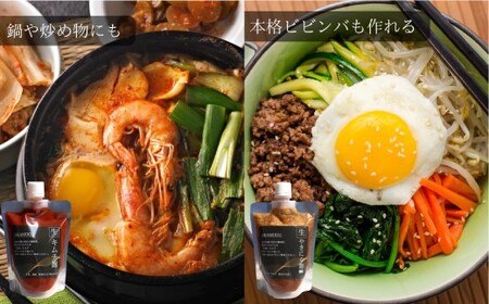 AKAMOGU丸ごとセット 8点入り （バジル麹 たまねぎ麹 各270g ×1パック しお麹 しょうゆ麹 あまみ麹 キムチ麹 にんにく麹 やきにく麹（みそ） 各300g ×1パック） 合計2640g ／ バジル ジェノベーゼ 玉ねぎ 塩 醤油 キムチ ニンニク 焼肉 焼き肉 こうじ 麹 米麹 普段使い つける かける 和える ドレッシング たれ タレ 無添加 国産 冷蔵 岡山県 倉敷市