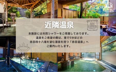 【 大阪 から90分！】＼ 令和7年OPEN キャンプ場 ／ Lodge Akameto 宿泊招待券 【 バンガロー1棟】| キャンプ 宿泊 のんびり 自然 体験 バーベキュー BBQ バンガロー テント ファミリー 家族 利用チケット ゴールデンウィーク 夏休み 三重