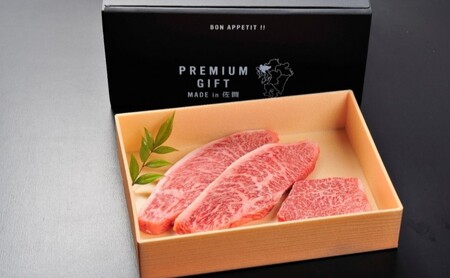 定期便 年3回 佐賀牛 「希少部位ステーキ」 4ヶ月に1回届く定期便！！ 佐賀牛 牛肉 ※配送不可：北海道・沖縄・離島