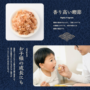 訳あり･業務用 職人削りたて花かつお 200g×4袋入 カネニニシ IB056-001 鰹節 かつお節