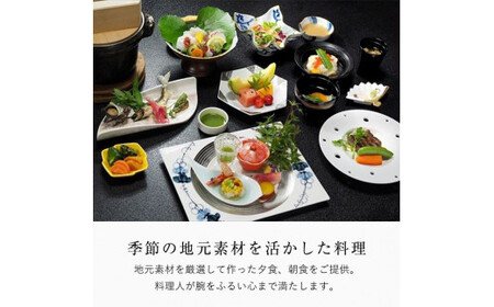 P-206 妙見温泉 山里の宿 露天風呂付離れペア宿泊券(要予約)【おりはし旅館】霧島市 温泉 旅館 チケット 食事 温泉 旅行 温泉旅館