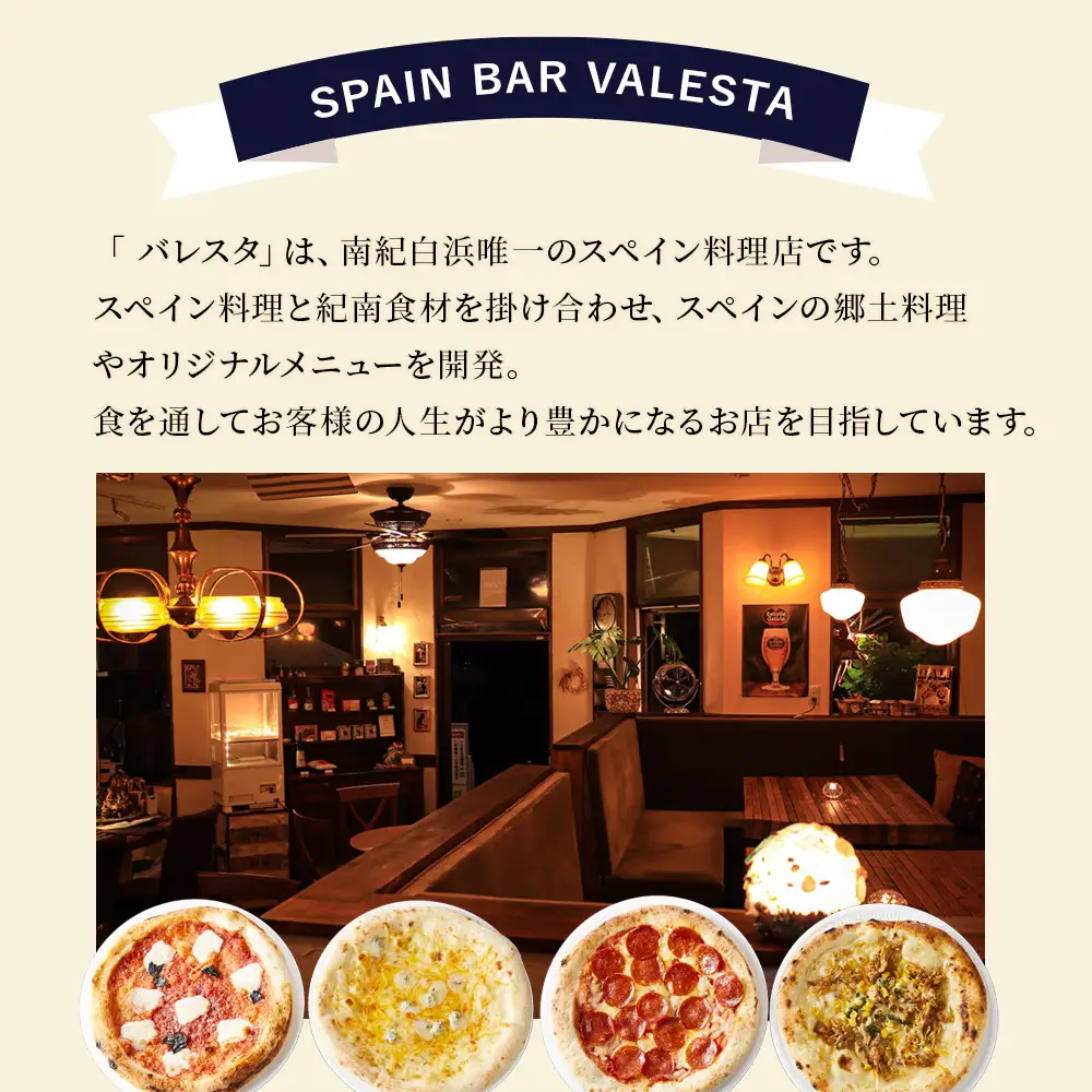 ［冷凍ピザ］4枚セット トースターで簡単美味しい！専門店の味