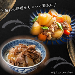 3ヶ月定期 近江牛 切り落とし 400g OZ012