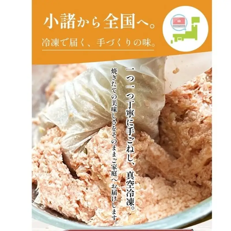 【4回 定期便 ／3ヵ月ごとにお届け】 信州Komoroバーグ 150g×15個　信州牛と信州ポーク使用　ハンバーグ　長野　信州　小諸　冷凍　個包装