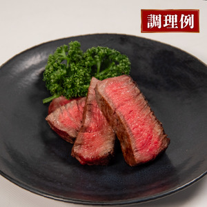 近江牛 ヒレ ステーキ 120g × 2枚 近江日野牛 ヒレステーキ