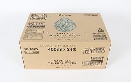  水 400ml 24本 ミネラルウォーター 天然水 保存用 ボトル缶 缶 ／ 伊藤園 ナチュラルミネラルウォーター 400ml×24本 ＜108-053＞