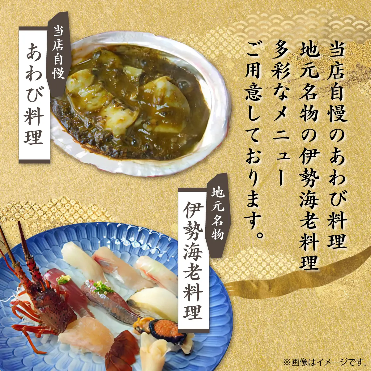 かね八寿しお食事券 20,000円分 ONJO005