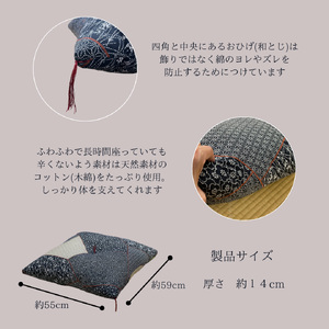 ワタセの手作り座布団　和柄の粋５枚組　　「藍三昧　刺し子」【CW65W】