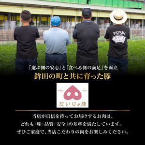 常陸牛切り落し 1kg（200g×5パック）茨城県 鉾田市 ミートセンター菊地畜産