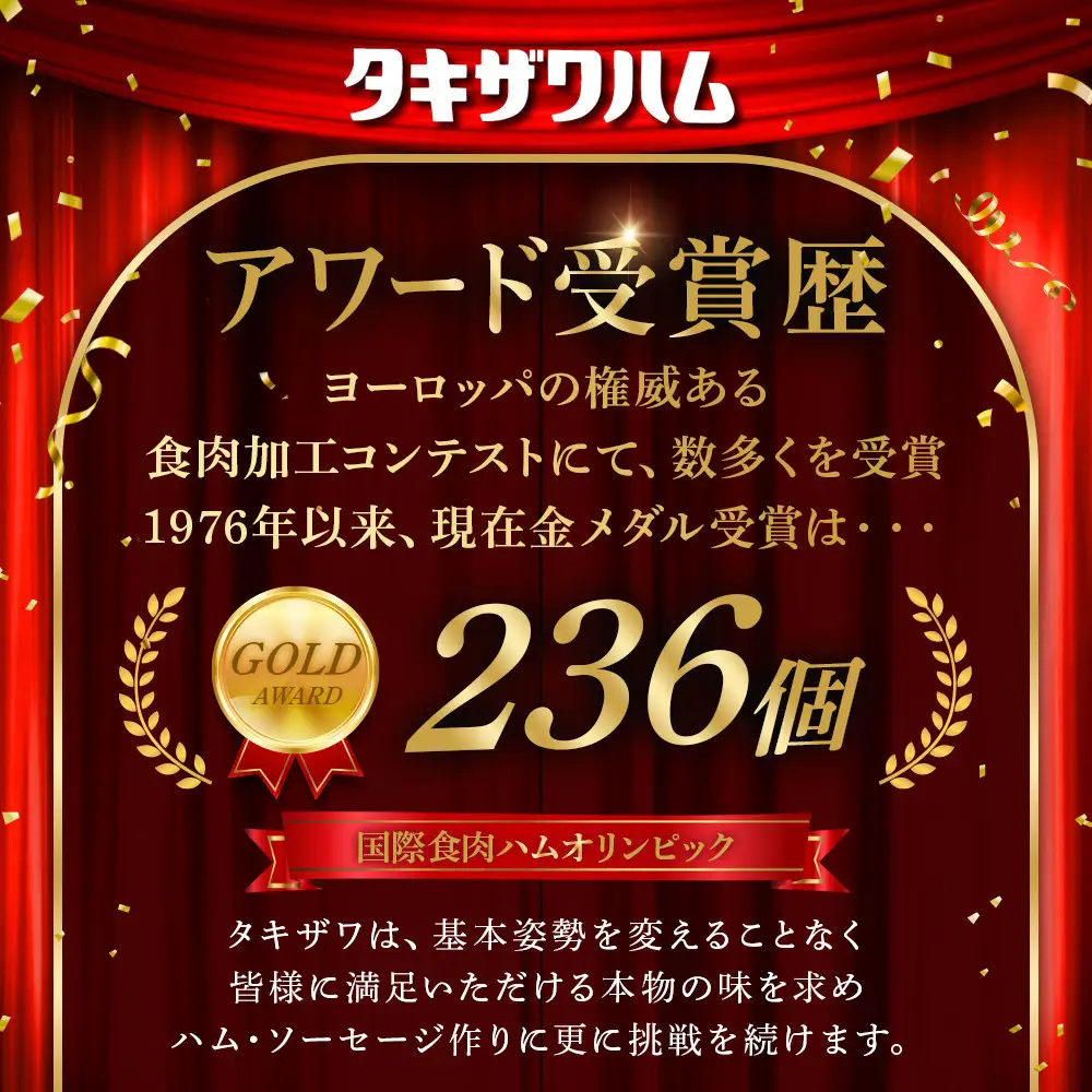 【タキザワハム】お肉屋さんのハンバーグ3種 計20個入（デミグラスソース、チーズ、てりやききのこ）