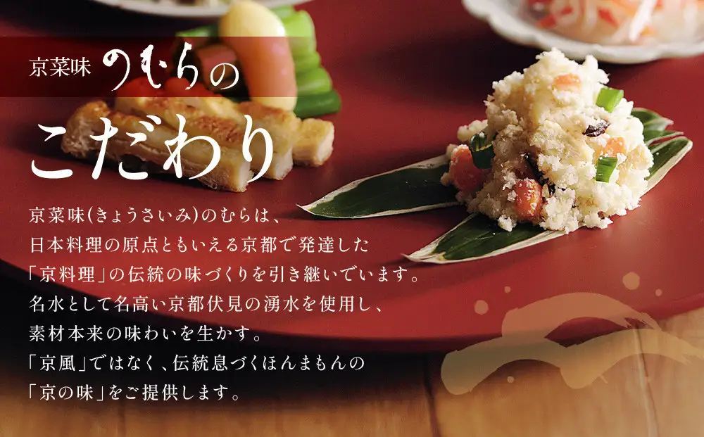 【京菜味のむら】【京ブランド認定】湯葉丼の具(180g×25袋)｜京都 湯葉 和食 総菜