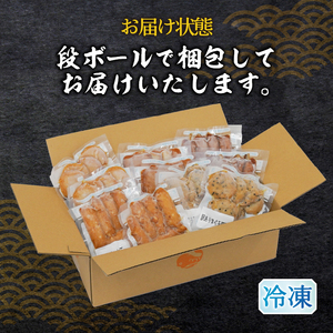 a17-134　冷凍 小分け訳ありさつま揚げ120g×18袋 総量2.1kg