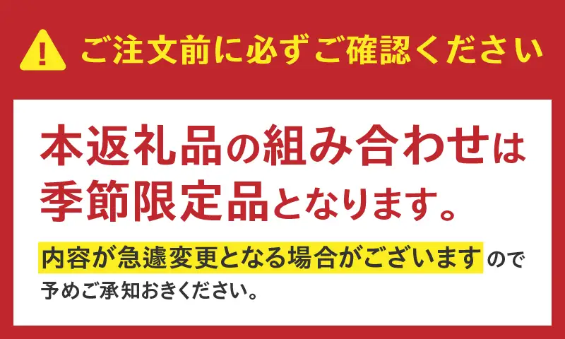 【シャトレーゼ】涼を楽しむ！夏限定アイスバー6種セット [h367]