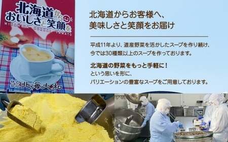 味ごまふりかけ 4種（鮭入り 、 山椒 、 鰹 、　梅肉） 各2袋 計8袋 （合計240g） ／ ふりかけ 調味料 味胡麻 味ごま 胡麻 ごま 鮭 鰹節 梅 セット 北海道 小樽市 常温