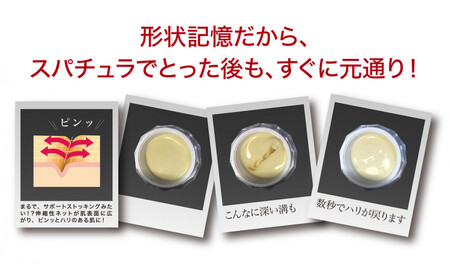 ストレピア　プラチナリフティクリームセット APA0003