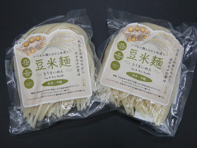 グルテンフリー豆米麺(とうまいめん) 白米麺 2食｜ 選べる麺の太さ（細麺・中麺）【53030】
