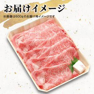 【最短発送】 最高5等級 飛騨牛 逸品ロース 600g すき焼き・しゃぶしゃぶ用 ロース 肩ロース 牛肉 和牛 肉 すき焼き しゃぶしゃぶ 東白川村 岐阜 贅沢 霜降り 鍋 A5 5等級 養老ミート