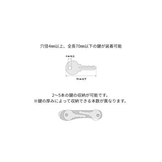 【FEDECA×SKYWOOD】　キーオーガナイザー　杉杢　コラボ商品
