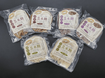 グルテンフリー豆米麺(とうまいめん) 麺3種ミックスセット 計6食｜白米麺 焙煎玄米麺 古代三色玄米麺【53033】
