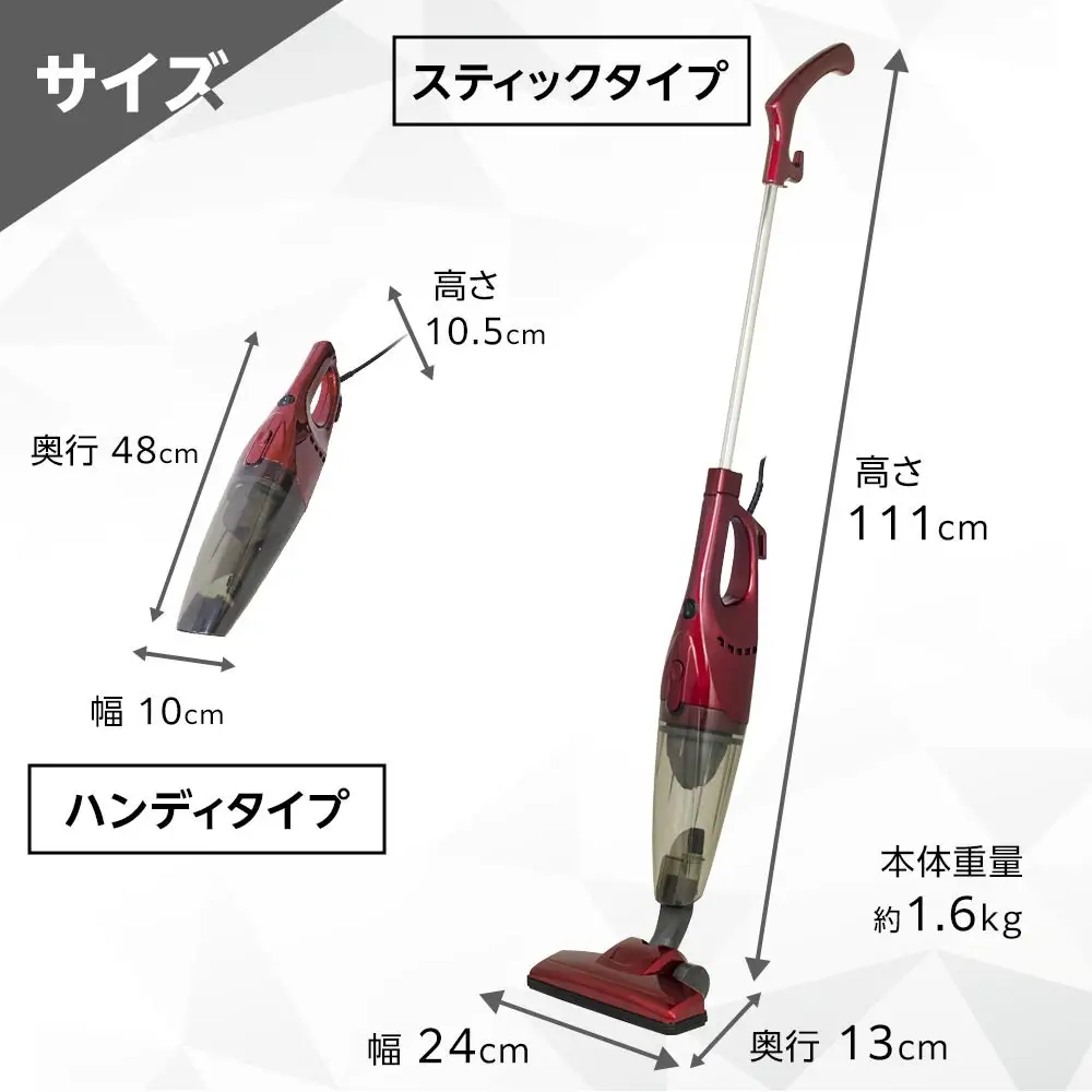 YAMAZEN　2WAYスティッククリーナー ZC-SS24(R2)/ 山善 掃除機 掃除 クリーナースティック 吸引力 収納 軽量 コード式 隙間ノズル サイクロン方式 人気 おすすめ