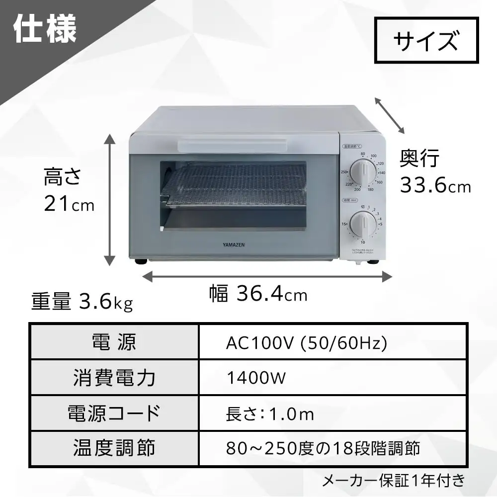 YAMAZEN　18段階温度調節　4枚焼きオーブントースター　YTX-WC140(W)/ 山善 トースター オーブントースター 4枚焼き パン焼き機 簡単お手入れ 高火力 家電 おしゃれ 新生活 一人暮らし ギフト プレゼント 贈り物 人気 おすすめ