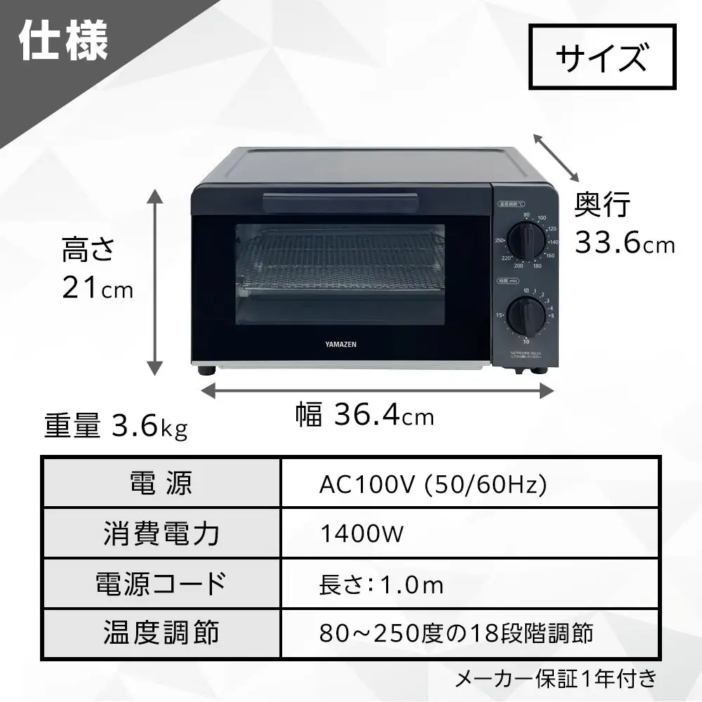 YAMAZEN　18段階温度調節　4枚焼きオーブントースター　YTX-WC140(H)/ 山善 トースター 4枚焼き オーブントースター パン パン焼き機 簡単お手入れ 高火力 家電 おしゃれ 新生活 一人暮らし ギフト プレゼント 贈り物 人気 おすすめ