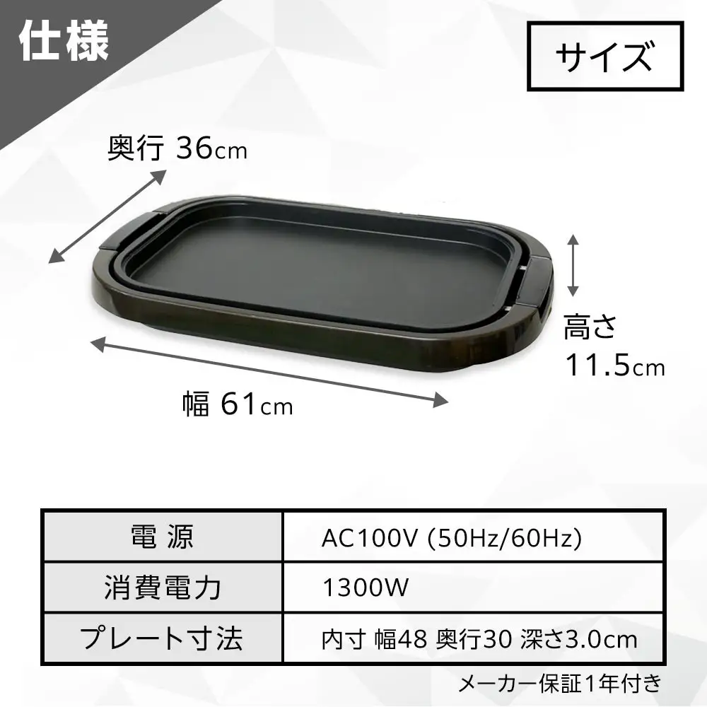 YAMAZEN　ホットプレートワイド　HGB-1300(T)/ 山善 ホットプレート ふた付 ワイド 平面プレート 家電 おしゃれ 新生活 一人暮らし ギフト プレゼント 贈り物 おすすめ 人気