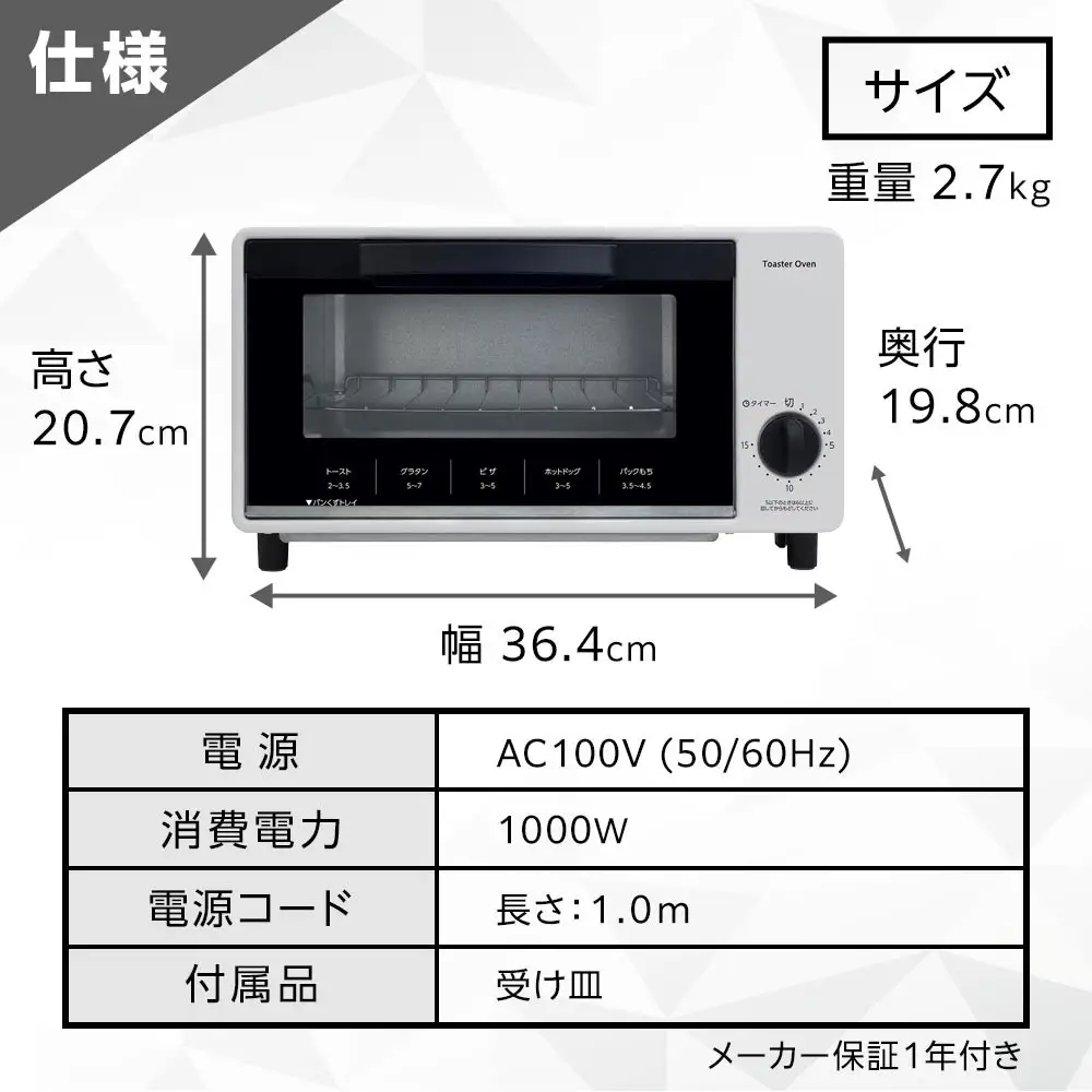 YAMAZEN 　15分タイマー付き 2枚焼き　オーブントースター　YTS-S100(W)/ 山善 トースター オーブントースター 簡単お手入れ 家電 おしゃれ 新生活 一人暮らし ギフト プレゼント 贈り物 人気 おすすめ