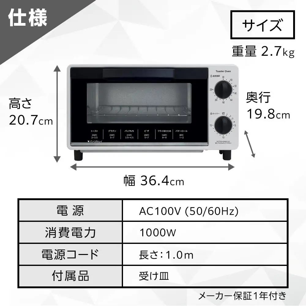 YAMAZEN　2枚焼きオーブントースター　YTS-C101(W)/ 山善 トースター オーブントースター 簡単お手入れ 高火力 家電 おしゃれ 新生活 一人暮らし ギフト プレゼント 贈り物 人気 おすすめ
