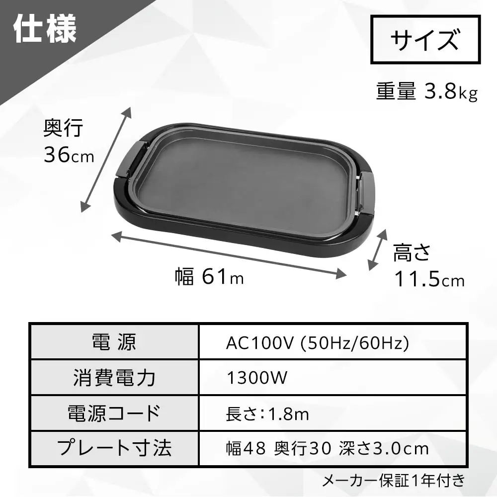 YAMAZEN 　ホットプレート ワイド　YHE-B132(T)/ 山善 ホットプレート ふた付 ワイド 平面プレート お好み焼き 焼き肉 ホットケーキ パーティ 家電 おしゃれ 新生活 一人暮らし ギフト プレゼント 贈り物 おすすめ 人気