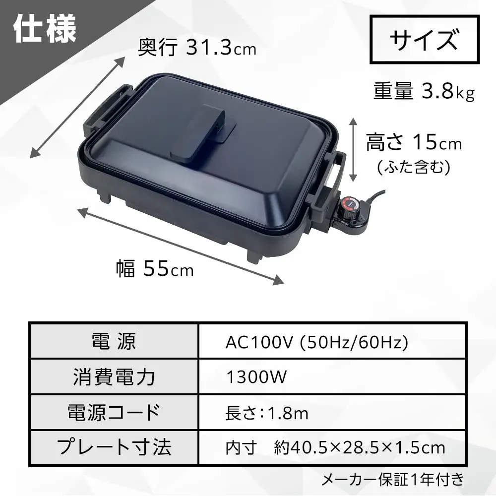 YAMAZEN　1枚2役 両面 大型ワイドホットプレート　YHM-SW130(T)/ 山善 ホットプレート 大型 平面プレート 波型プレート 1枚2役 リバーシブルプレート お好み焼き 焼き肉 家電 おしゃれ 新生活 一人暮らし ギフト プレゼント 贈り物 おすすめ 人気