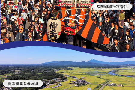【応援寄附】茨城県石岡市　返礼品なしのご寄附　100.000円 茨城県 石岡市 G19-005