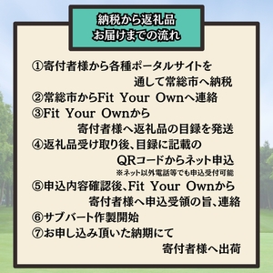 レーザー距離計専用ケース「サブバート」目録(納期1週間)