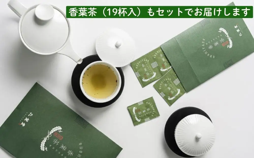 【孔葉堂】ぽっぷこーんぶ2種セット・香葉茶付き | 京都 お茶 人気