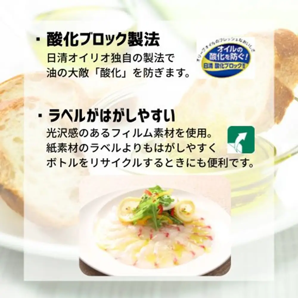 大醤 ボスコ ピュア オリーブオイル 3本入【 オリーブオイル 】