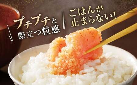 【やまや】うちのめんたい切子（辛子明太子）込 400g  ／ 辛子明太子 明太子 めんたいこ ご飯 ご飯のお供 福岡県 太宰府市 冷蔵