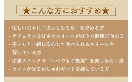 7CHEESE 「さつまいもチーズケーキ 1本 650g」 さつまいも チーズケーキ セブンチーズ 濃厚 お菓子 スイーツ 洋菓子 デザート 贅沢 鹿嶋市産 茨城県（KEF-1）