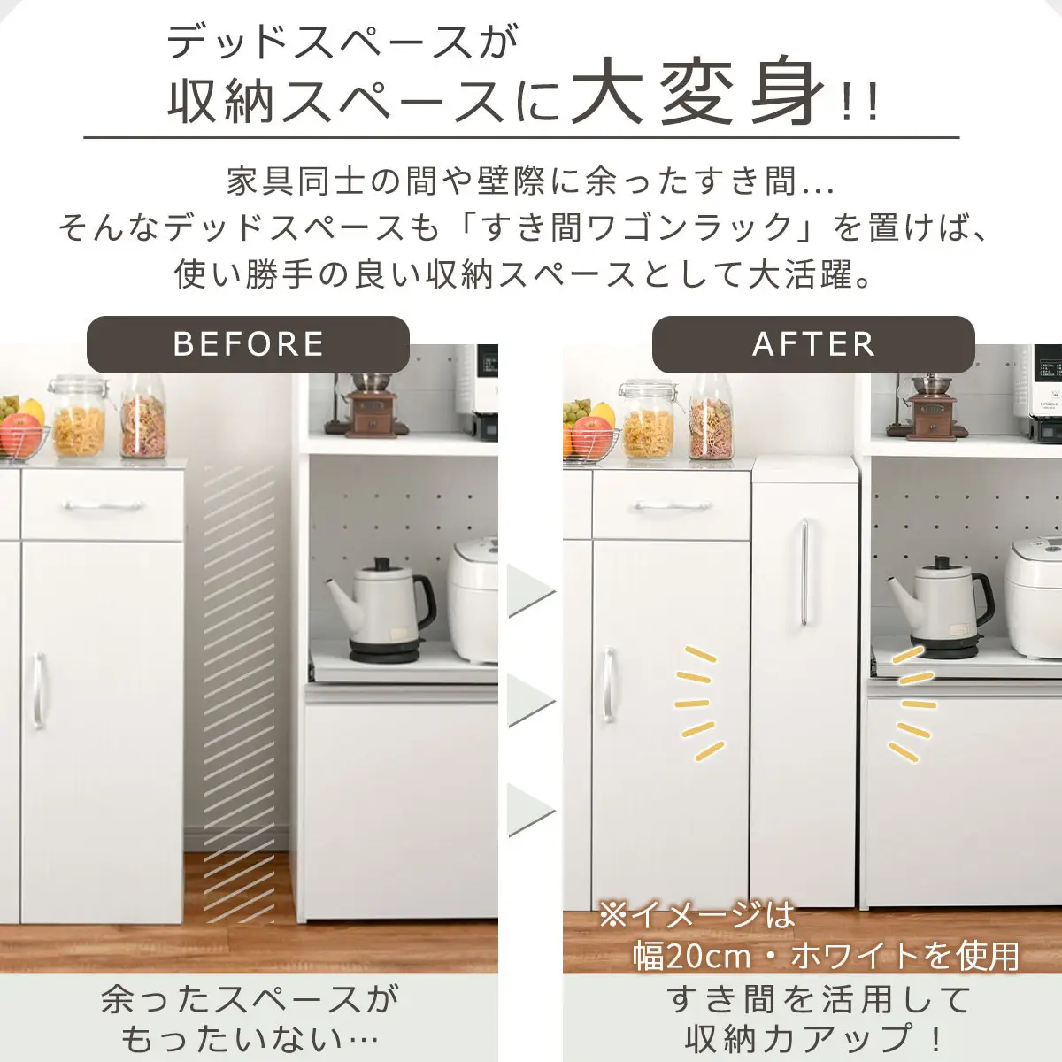 【完成品＋設置付き】すき間ワゴンラック ロータイプ〔幅14cm〕（ホワイト）隙間収納 キッチンラック スリム スリムラック キッチン キッチンワゴン 収納 すき間収納 ランドリー ラック 4段 KKONRA945177-0-WH2