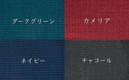 畳のOBON 選べる色 カラー 5色展開 ダークグリーン カメリア ネイビー チャコール グリーン 木製 お盆 おぼん トレー たたみ 