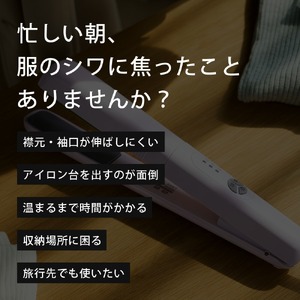 衣類スチームアイロン 180度回転ヘッド ３段階温度調節 セラミックプレート スチームショット シワ伸ばし ストレート型 挟めるスチームアイロン クルリア Sunruck SR-HT2002-PK