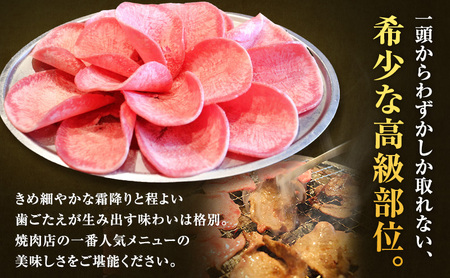 焼肉店１番人気 薄切り牛タン 8～12人前 300g×4 牛肉 焼肉 焼き肉 アウトドア BBQ
