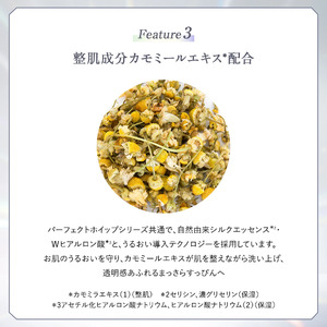 洗顔料 センカ プレミアムパーフェクトホイップ クリア 120g 4個