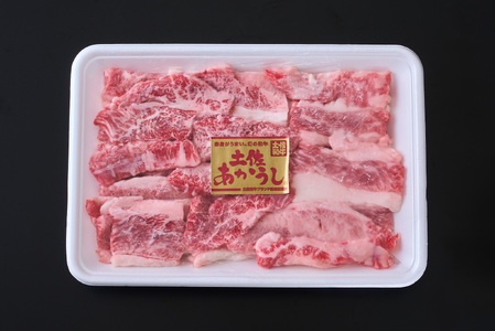 低温でも脂身がとろける土佐あかうし焼肉用カルビ　400g　牛肉 和牛 国産 BBQ オレイン酸 高知県産