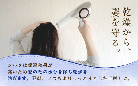 京都西陣の絹糸屋さん絹かぶり姫。シルクナイトキャップ シルク100％・ショートタイプ (アイボリー×1枚) ふるさと納税 福知山市 【fc-FA021-C】【株式会社中忠商店】