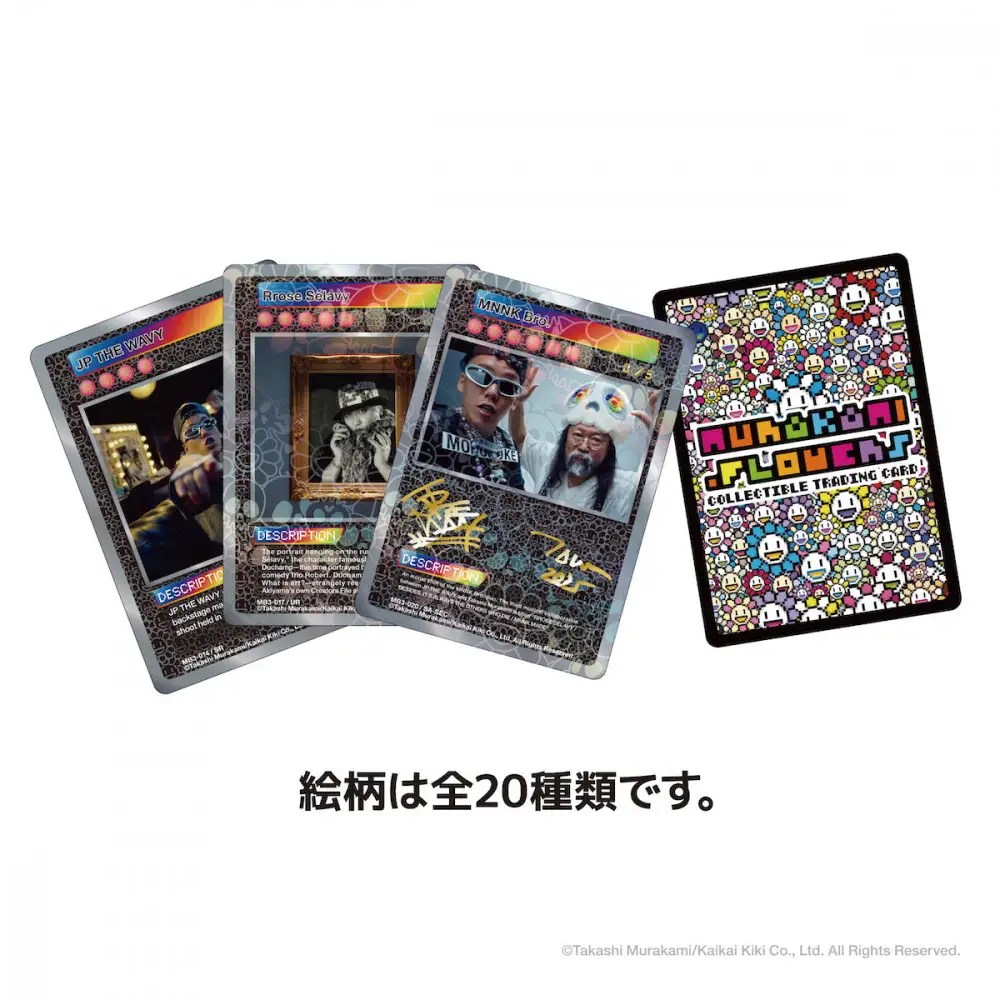 【ふるさと納税限定セット】12 inchレコード盤『ローズ・セラヴィ さりながら、死ぬのはいつも他人なり MNNK MADE』トレーディングカード2パック入り｜カイカイキキ レコード 人気 おすすめ